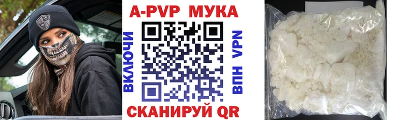 Купить СК Мефедрон АМФЕТАМИН КОКАИН МАРИХУАНА Каменск-Шахтинский