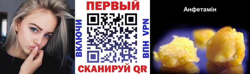 Amphetamine Premium  Купить закладки  Каменск-Шахтинский 