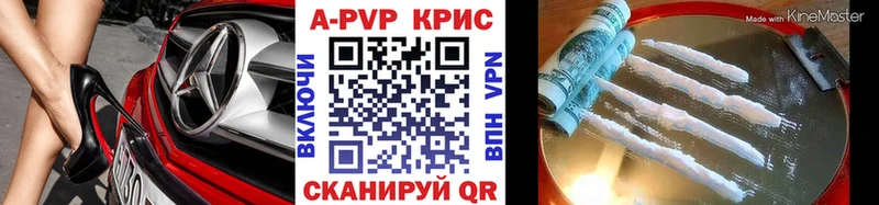Купить закладки  Каменск-Шахтинский  Альфа ПВП Crystall 