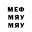 АМФЕТАМИН VHQ Red__654