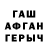 МЕФ кристаллы Vita Lukin