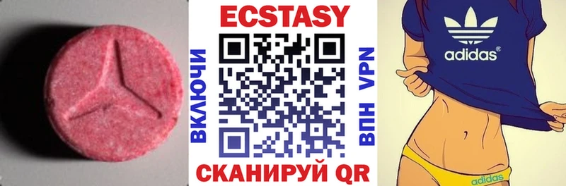 Купить закладки  Каменск-Шахтинский  ЭКСТАЗИ 99% 