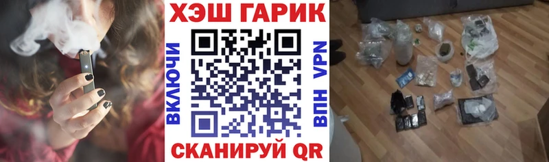 Купить закладки  Каменск-Шахтинский  ГАШИШ индика сатива 