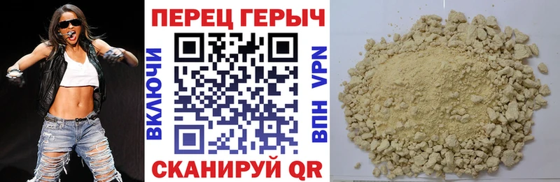 Купить где  Каменск-Шахтинский  Героин герыч 