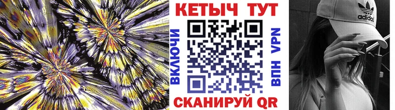 Кетамин ketamine  Купить где  Каменск-Шахтинский 
