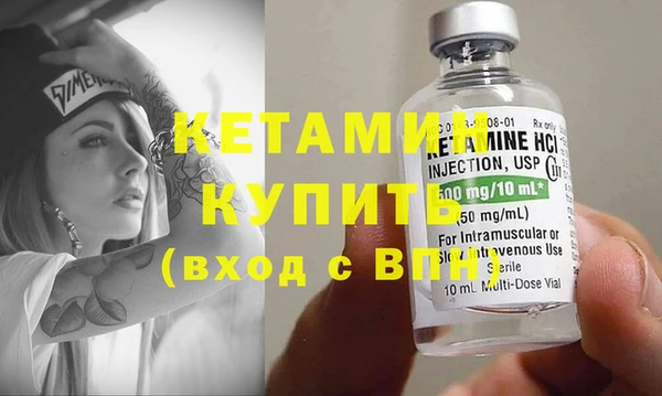 гашик Горно-Алтайск