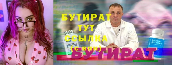 гашик Горно-Алтайск