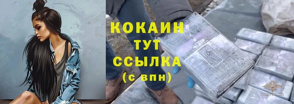 экстази Горняк