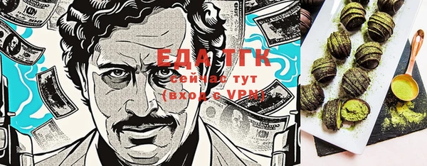 стафф Горнозаводск