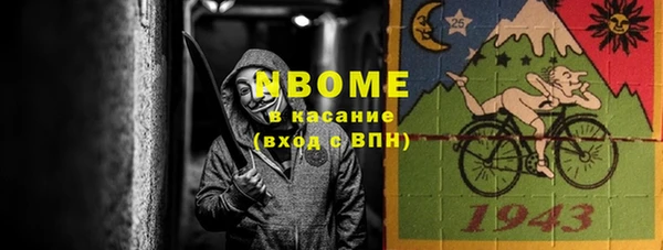 стафф Горнозаводск