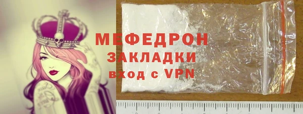 экстази Горняк
