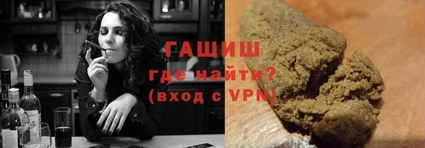 гашик Горно-Алтайск