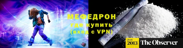 гашик Горно-Алтайск