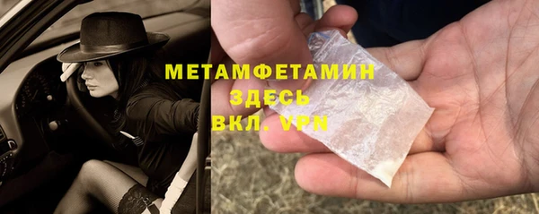 стафф Горнозаводск