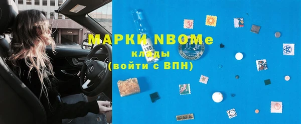 гашик Горно-Алтайск