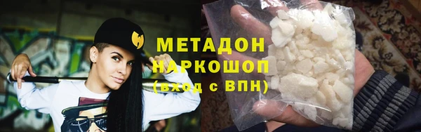 экстази Горняк