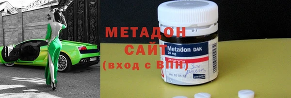 стафф Горнозаводск