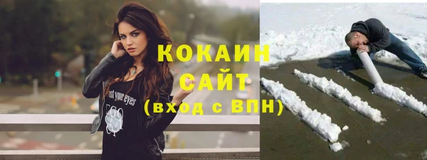 стафф Горнозаводск