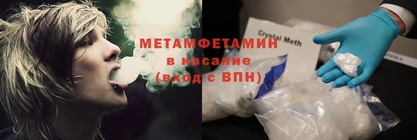 гашик Горно-Алтайск