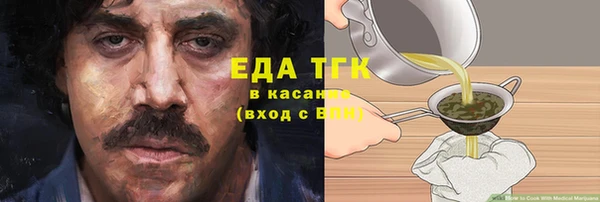 стафф Горнозаводск