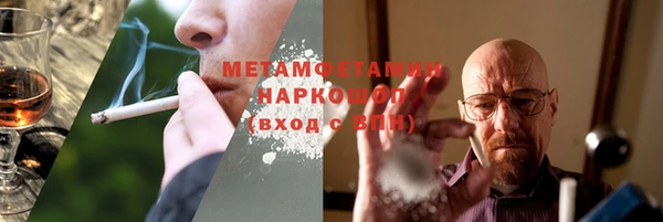 гашик Горно-Алтайск