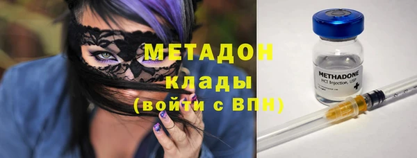 экстази Горняк