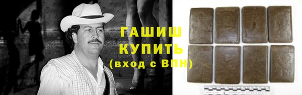 экстази Горняк