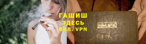 амфетамин Няндома