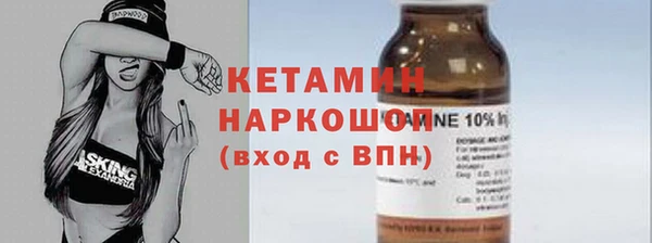 экстази Горняк