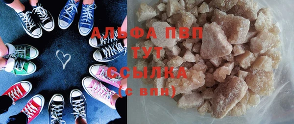 экстази Горняк