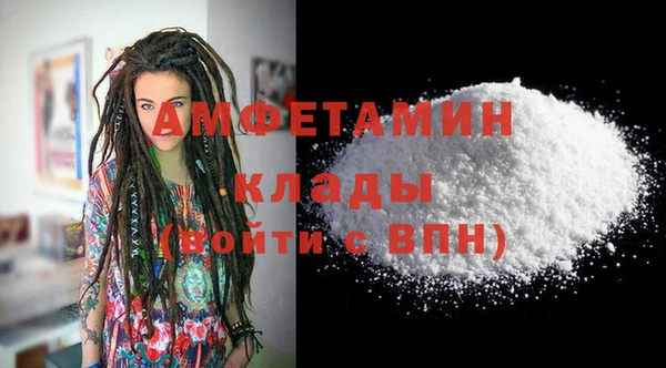 гашик Горно-Алтайск