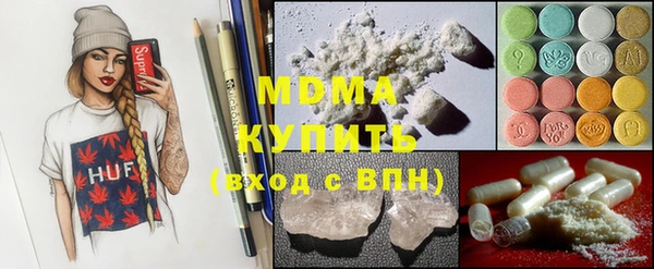 гашик Горно-Алтайск