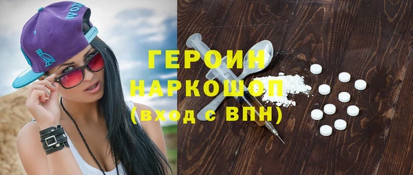 стафф Горнозаводск