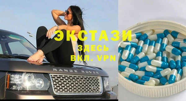 стафф Горнозаводск