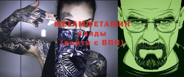 стафф Горнозаводск
