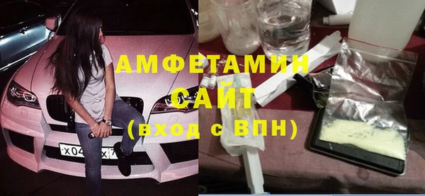 гашик Горно-Алтайск