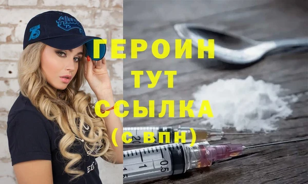 экстази Горняк