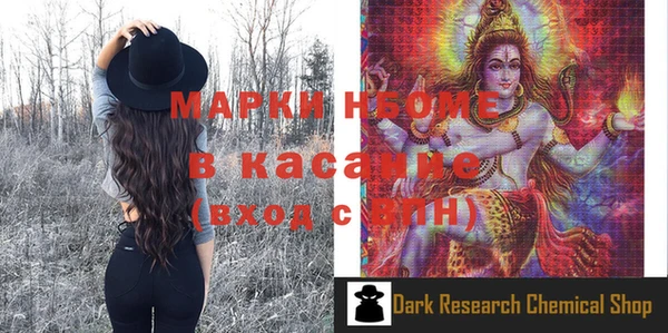 экстази Горняк