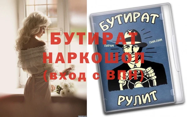 гашик Горно-Алтайск