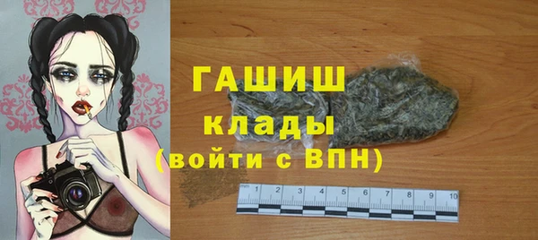экстази Горняк