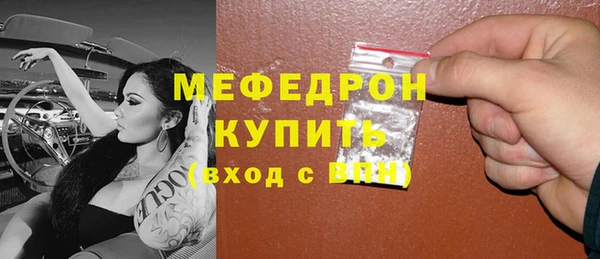 экстази Горняк