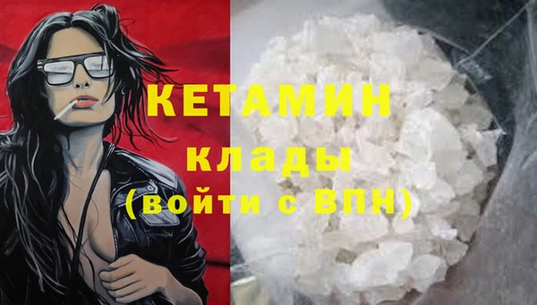 экстази Горняк