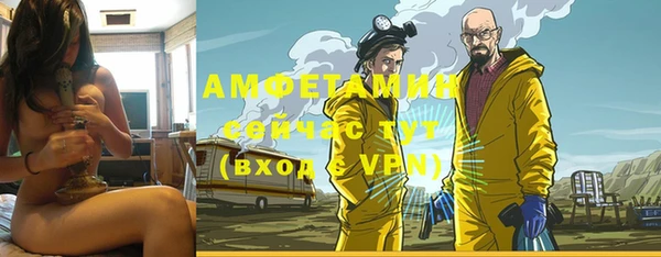 стафф Горнозаводск