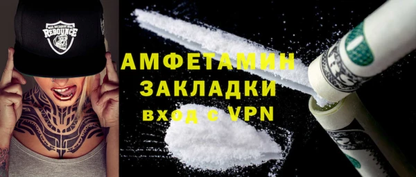гашик Горно-Алтайск