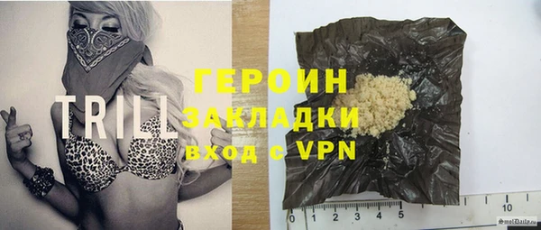 стафф Горнозаводск