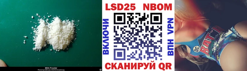 Купить где  Каменск-Шахтинский  ЛСД экстази ecstasy 