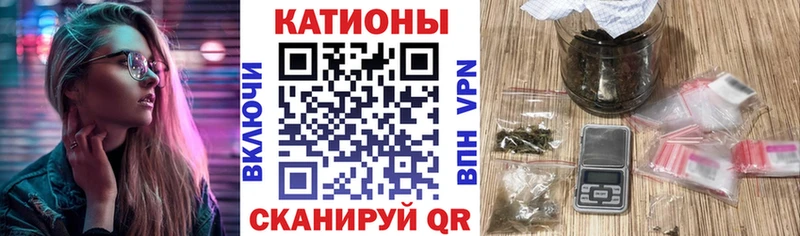 Мефедрон кристаллы  Купить закладки  Каменск-Шахтинский 