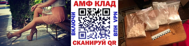 Метамфетамин винт Купить где Каменск-Шахтинский
