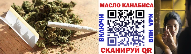 ТГК THC oil  Купить закладки  Каменск-Шахтинский 